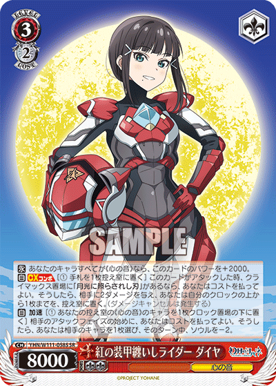 20231026_rk23