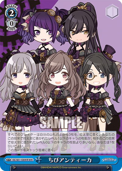 Ws シャニマス ちびアンティーカ サンセットスカイパッセージ 月岡恋鐘 サンセットスカイパッセージ 田中摩美々 幽谷霧子 白瀬咲耶 三峰結華 豚小屋ヴァイスシュヴァルツ ブタゴヤws