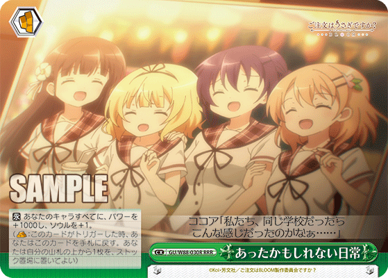 人気沸騰ブラドン 夢みたいな時間 千夜 Ofr ヴァイスシュヴァルツ Taller Fdp Com 人気沸騰ブラドン 夢みたいな時間 千夜 Ofr ヴァイスシュヴァルツ Taller Fdp Com