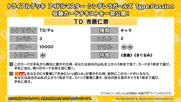 002_TDIMC_Pa