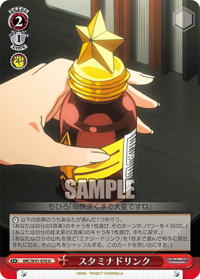 imc_w41_070