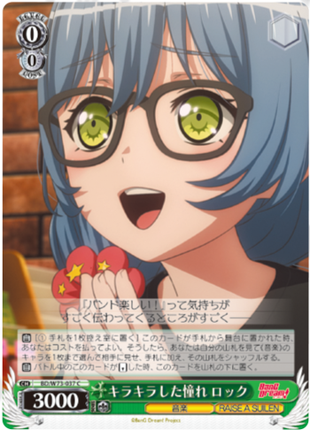 rokku