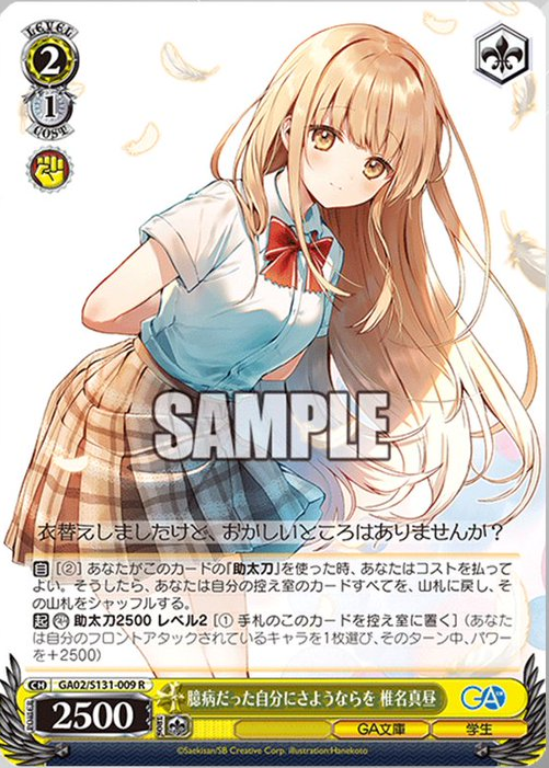 download