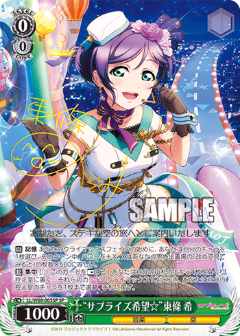 ll_w68_005sp