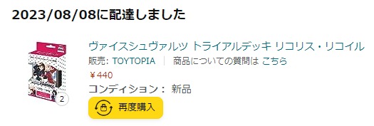 ダウンロード