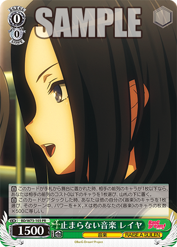 bd2_box_103