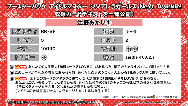 003_BPIMC