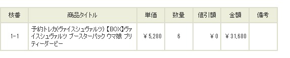ダウンロード