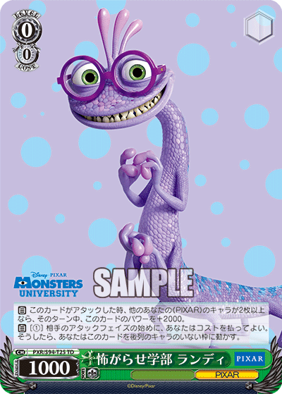 Ws モンスターズインク 怖がらせ学部 サリー 怖がらせ学部 マイク セリア メイ 怖がらせ学部 ランディ 豚小屋ヴァイスシュヴァルツ ブタゴヤws