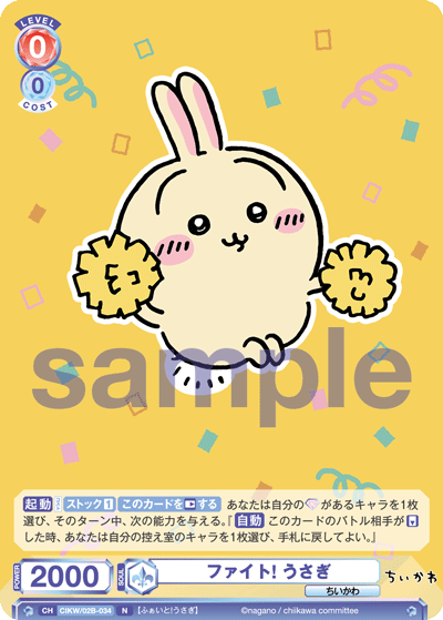 CIKW_02B-034