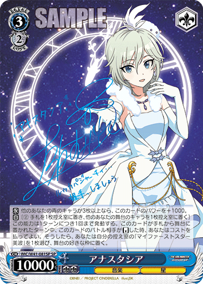 imc_w41_081sp