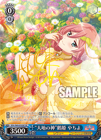 20191025_dr21