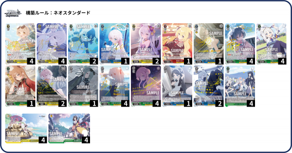 ブルアカ デッキ 優勝構築 宝扉 イズナ ヒナ - メルカリ