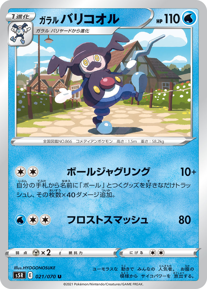 Ws Sao 虚無なる心意 ガブリエル Poh 邂逅 サトライザー 暗黒神ベクタ 豚小屋ヴァイスシュヴァルツ ブタゴヤws Ws Sao 虚無なる心意 ガブリエル Poh 邂逅 サトライザー 暗黒神ベクタ 豚小屋ヴァイスシュヴァルツ ブタゴヤws