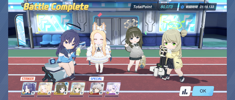 Screenshot_20261007-205634