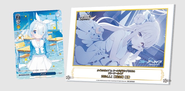 ヴァイスシュヴァルツ タイトルカップ 艦これ 優勝盾