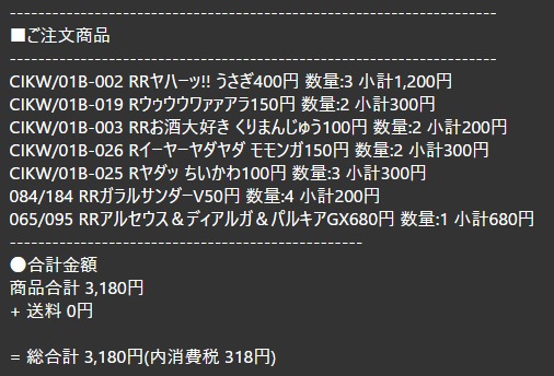 ダウンロード (9)