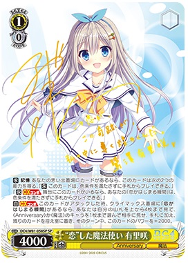 arisa