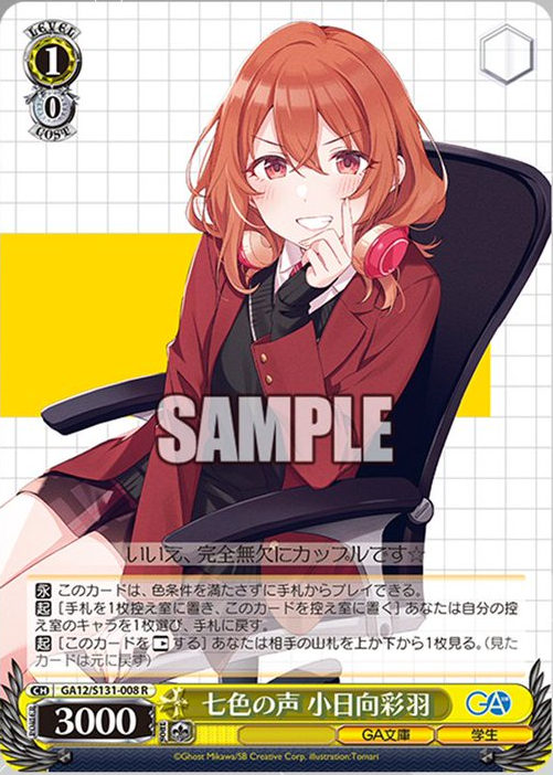 download