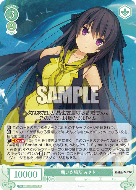 5fedc6d0-42f3-4297-80a9-c7b47ca5e700