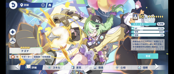 Screenshot_20260719-221952