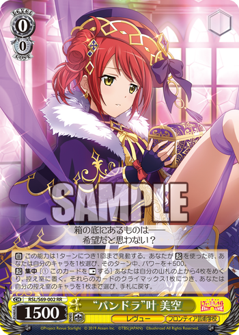 ws_rslrl_frontier_2