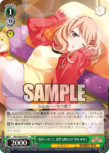 ws_rslrl_rinmeikan_5