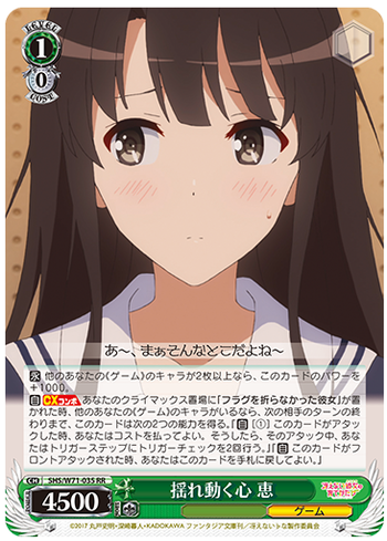 yure