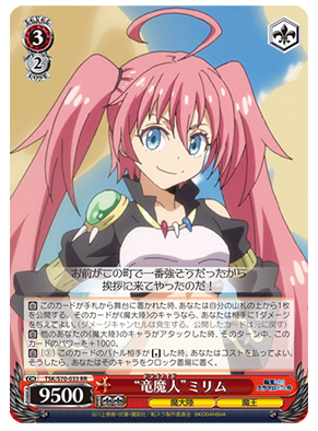 mirimu3
