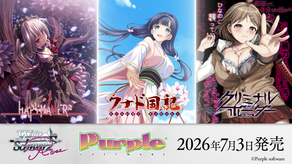 Purple-softwareバナー