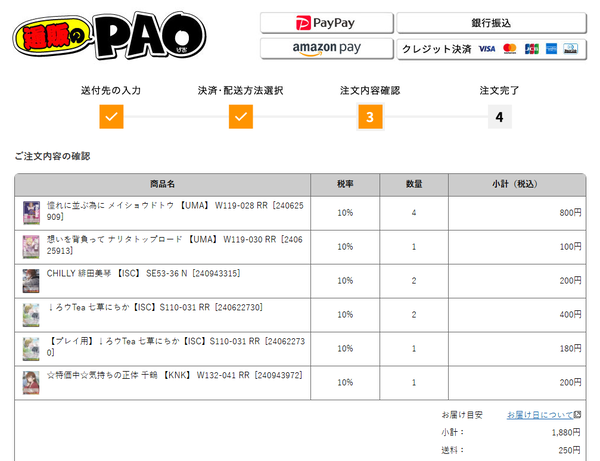 download