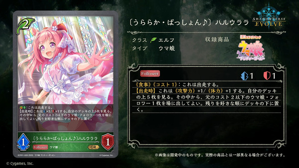 capture5772
