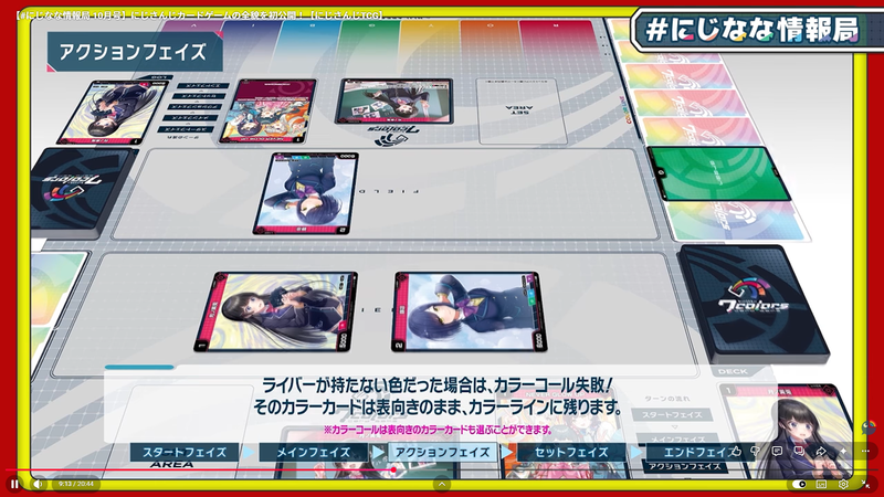 capture8066