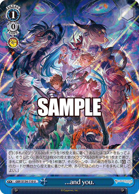 gbf_s134_110