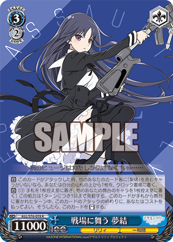 bpall_koukai_028