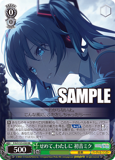 pjs_s125_030