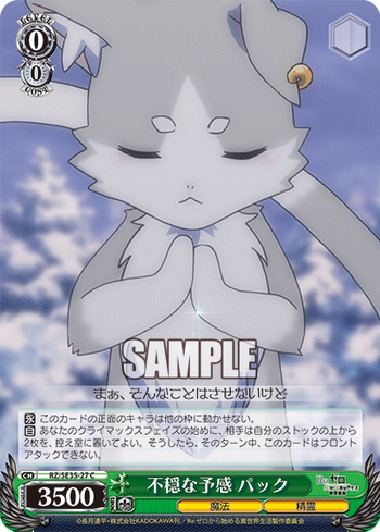rz_se35_27