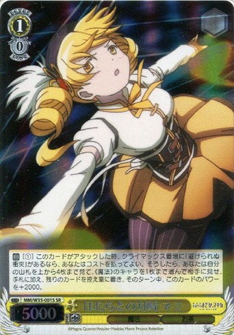 MM-W35-001SSR