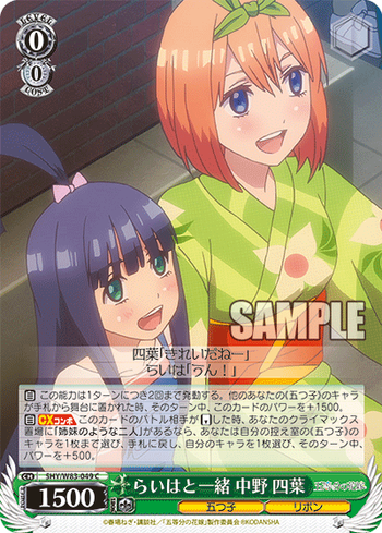 5hy_w83_049 (1)