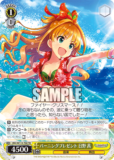 imc_w115_t60