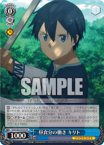 20190521_sw22