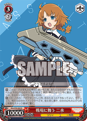 bpall_koukai_022
