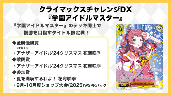 0807_tihou_cx
