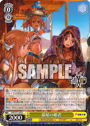 20191227_sa03