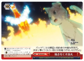 tobira