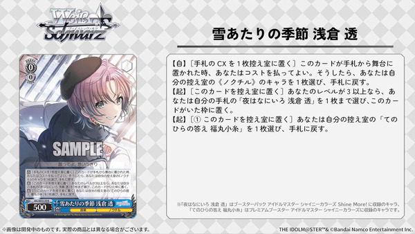 capture6684
