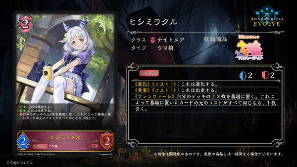 GfPS1_OasAI005L
