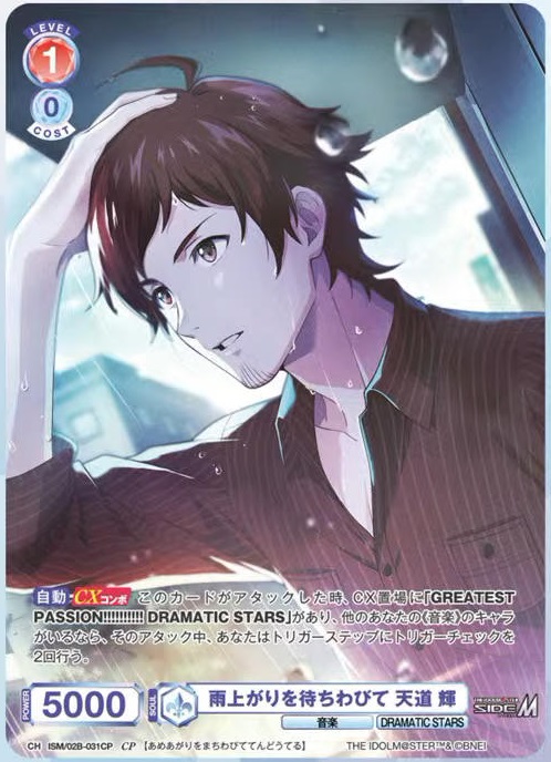 capture6219