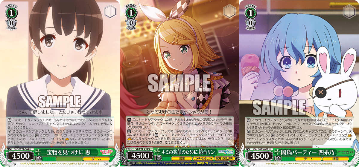 管理d】ヴァイス/SAO/10th/SEC/サイン/命を懸けたデスゲーム