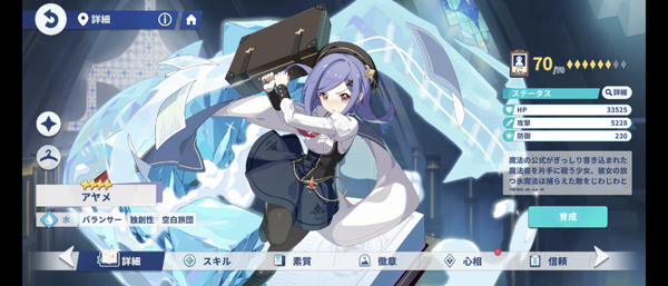 Screenshot_20260719-222052